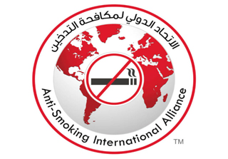 Anti-Smoking International Alliance in London choose Dubai to be their regional headquarters