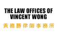 INTC SHAREHOLDER ALERT: The Law Offices of Vincent Wong Notifies Investors of an Investigation Involving Possible Securities Fraud Violations by the Board of Directors of Intel Corporation