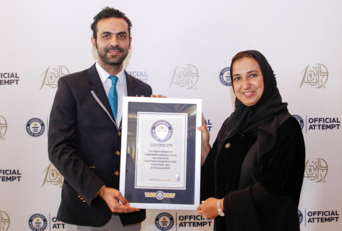 Zayed Future Energy Prize entra para GUINNESS WORLD RECORDS