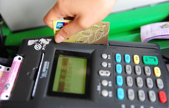 Banking Smart Card Market Report 2017 to 2024